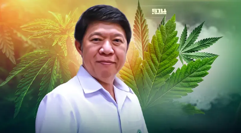 เตรียมเสนอร่าง กำหนด "กลิ่นและควันกัญชา กัญชง" เข้าค่ายเป็นเหตุรำคาญ