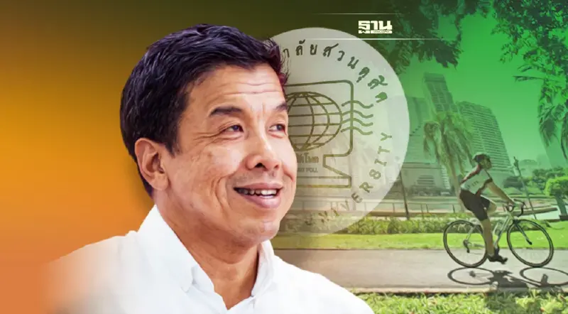 ความหวังคนกรุง เชื่อ “ชัชชาติ” ช่วยเปลี่ยนกรุงเทพให้ดีขึ้น