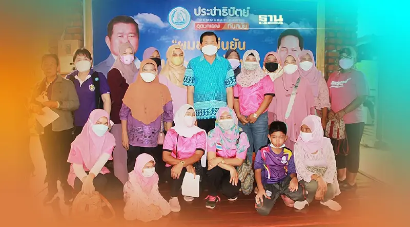 “นิพนธ์”นำทีมผนึกกลุ่มสตรีสงขลา 16 อำเภอ เดินหน้าทำปชป.ให้เข้มแข็ง