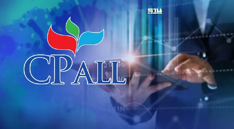 หุ้นกู้ดิจิทัล “ซีพี ออลล์”ฮอต เต็มวงเงิน 8,000 ล้านใน 15 นาที