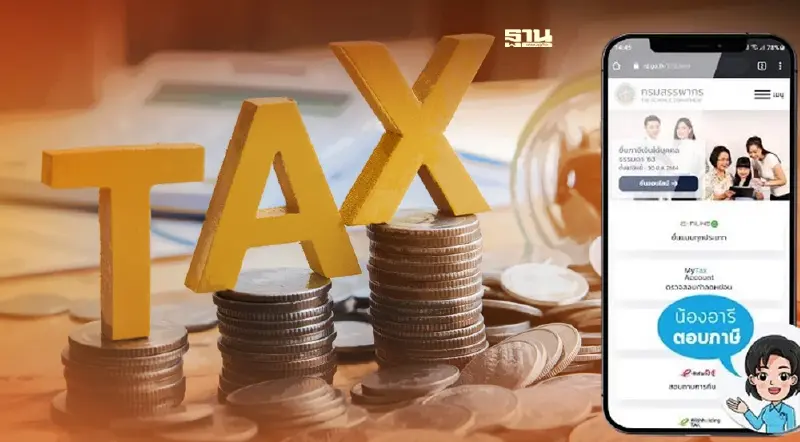 ร่วมพัฒนา AI Chatbot “น้องอารี” ผู้ช่วยอัจฉริยะเรื่องภาษีสรรพากร