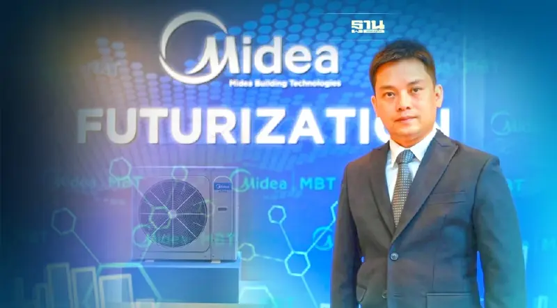“ไมเดีย” ผู้นำเครื่องปรับอากาศระดับโลก เชื่อมั่นประเทศไทย