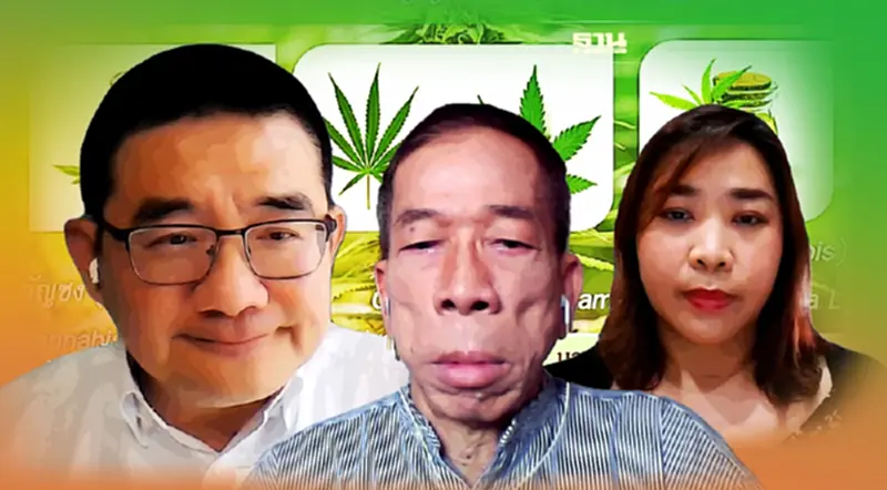 ห่วงกัญชาเสรี พบวัยรุ่นสูบเกลื่อน เตือนกระทบสุขภาพ-ผิดอนุสัญญายาเสพติด ห่วงกัญชาเสรี พบวัยรุ่นสูบเกลื่อน เตือนกระทบสุขภาพ-ผิดอนุสัญญายาเสพติด