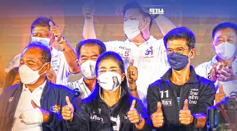 “ศิธา”ยินดีกับชัชชาติ “หญิงหน่อย”ลั่นทุกคะแนนเป็นพลังให้เดินหน้า