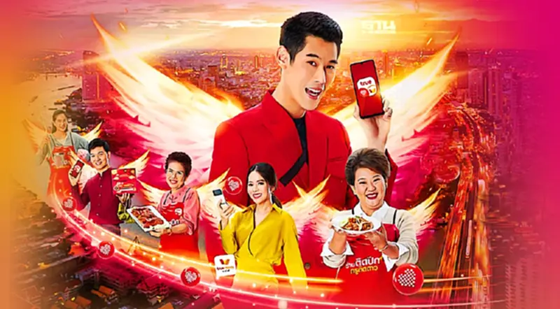 “ทรู สมาร์ต เมอร์ชันต์” อัปเดตฟีเจอร์ใหม่ เสริมเขี้ยว 5G “ทรู สมาร์ต เมอร์ชันต์” อัปเดตฟีเจอร์ใหม่ เสริมเขี้ยว 5G