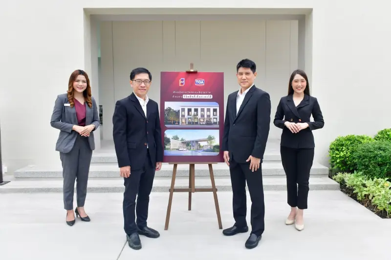 TOA ผนึกAP ชูนวัตกรรมสีปลอดภัยพัฒนาโครงการใหม่ยาวถึงปี2566