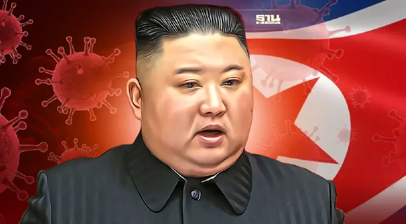 วิกฤตโควิด-19 หายนะครั้งใหญ่ เกาหลีเหนือ