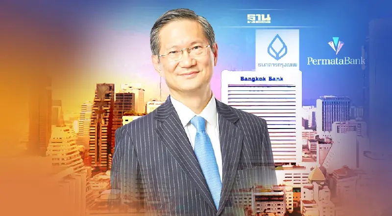 “ชาติศิริ” เผยผลควบรวมกิจการธนาคารเพอร์มาตาหนุนลูกค้าไทยส่งออก-ขยายฐานต่างประเทศ