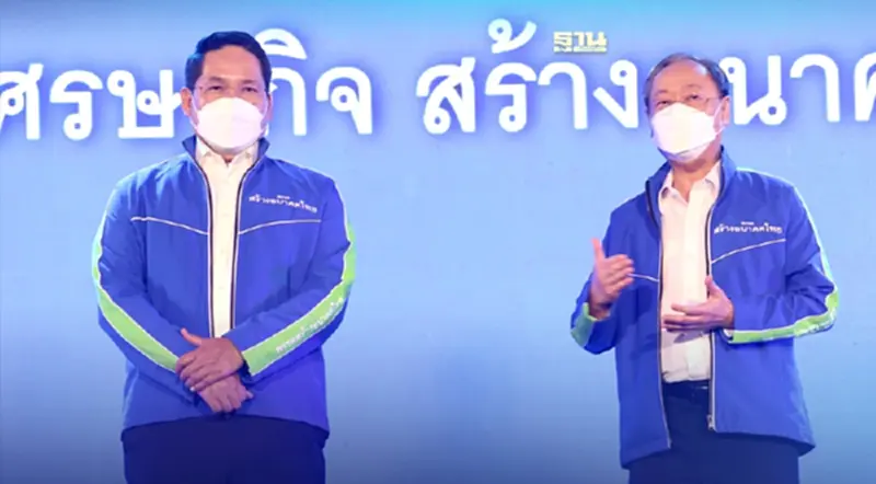 “อุตตม”ประกาศชัดไม่หนุน“บิ๊กตู่”เป็นนายกฯ เสนอ"สมคิด"เป็นนายกฯคนใหม่ “อุตตม”ประกาศชัดไม่หนุน“บิ๊กตู่”เป็นนายกฯ เสนอ"สมคิด"เป็นนายกฯคนใหม่
