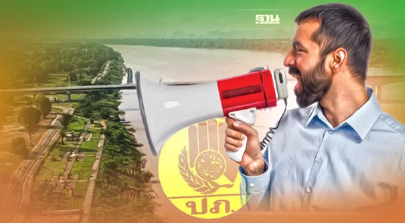 ปภ.แจ้งเตือน 7 จังหวัดริมน้ำโขง เฝ้าระวัง รับมือระดับน้ำสูงขึ้น 25-26 พ.ค.65