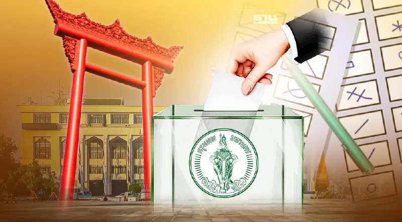 เลือกตั้งผู้ว่าฯ กทม. 2565 กาแบบไหนบัตรดี-บัตรเสีย ใช้ปากกาได้กี่สี