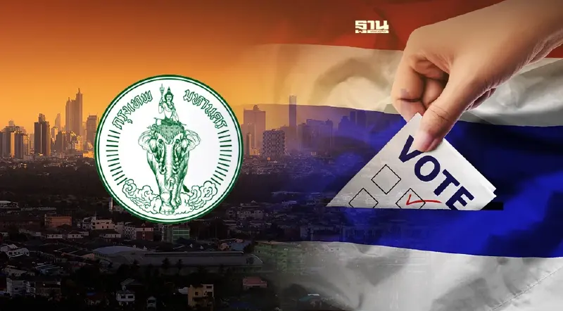 เลือกตั้งผู้ว่าฯ กทม.2565 วันไหน ลงคะแนนล่วงหน้าได้หรือไม่ ที่นี่มีคำตอบ