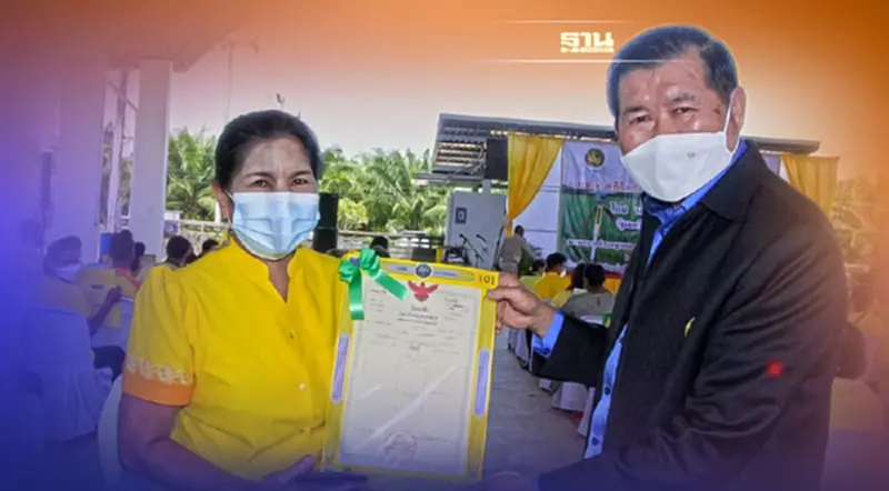 “นิพนธ์”ลุยมอบโฉนดที่ดินให้ชาวพัทลุง มีกรรมสิทธิ์ที่อยู่อาศัย-ที่ทำกิน “นิพนธ์”ลุยมอบโฉนดที่ดินให้ชาวพัทลุง มีกรรมสิทธิ์ที่อยู่อาศัย-ที่ทำกิน