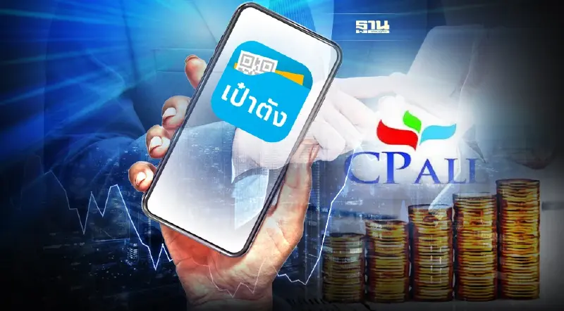 “ซีพีออลล์” ขายหุ้นกู้ดิจิทัล 5 ปี ดอกเบี้ย 3.25% ผ่าน“เป๋าตัง” 24-26 พ.ค.นี้