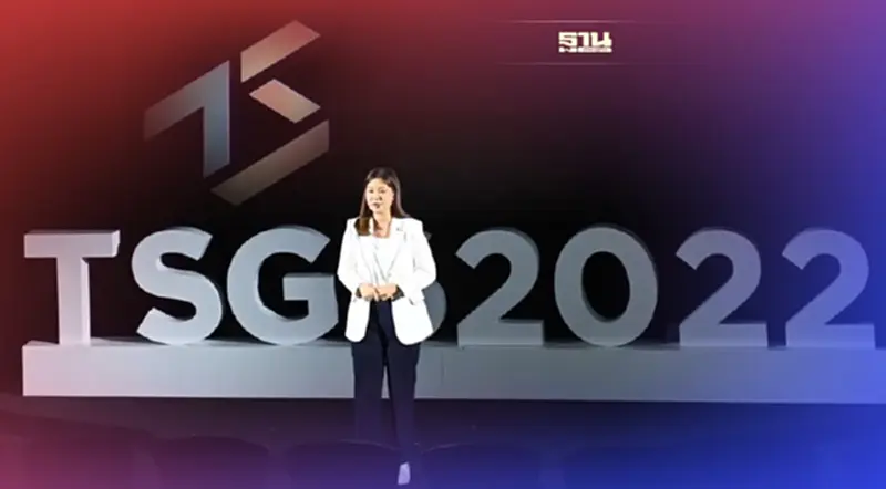 Techsauce Global Summit 2022 ปักหมุดไทยสู่ฮับที่ประชุมด้านเทคโนโลยี Techsauce Global Summit 2022 ปักหมุดไทยสู่ฮับที่ประชุมด้านเทคโนโลยี