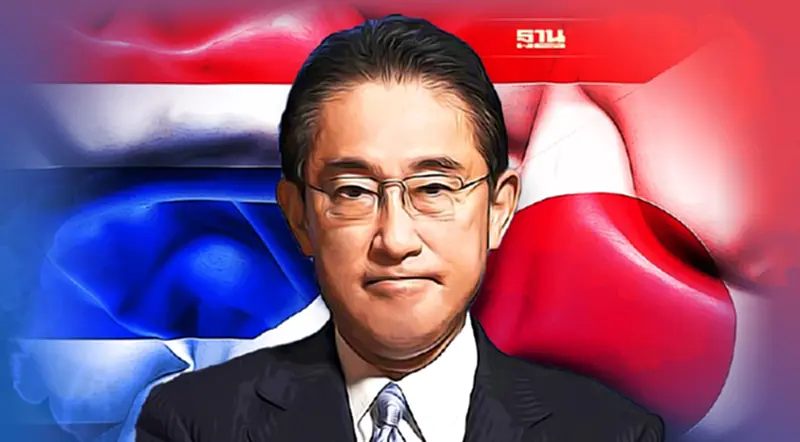 จากใจ "ฟุมิโอะ คิชิดะ" ขอยกระดับความสัมพันธ์ญี่ปุ่น-ไทยอย่างก้าวกระโดด จากใจ "ฟุมิโอะ คิชิดะ" ขอยกระดับความสัมพันธ์ญี่ปุ่น-ไทยอย่างก้าวกระโดด