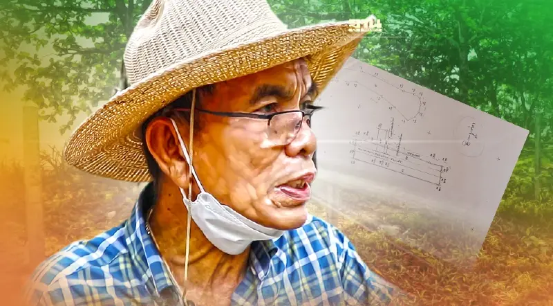 อดีตผกก.บี้สอบเอาผิดสค.1บินออกโฉนดทับที่อุทยานหาดเจ้าไหม