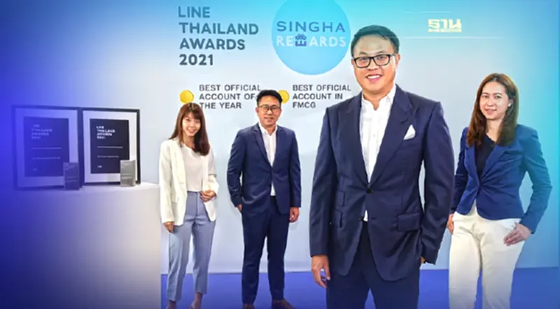 “น้ำดื่มสิงห์” คว้า 2 รางวัล สุดยอดแบรนด์ทำการตลาดดิจิทัล “น้ำดื่มสิงห์” คว้า 2 รางวัล สุดยอดแบรนด์ทำการตลาดดิจิทัล