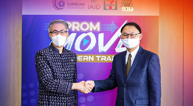 “ดีพร้อม” แท็กทีม “ซีพี ออลล์” หนุน SME เจาะตลาดโมเดิร์นเทรด