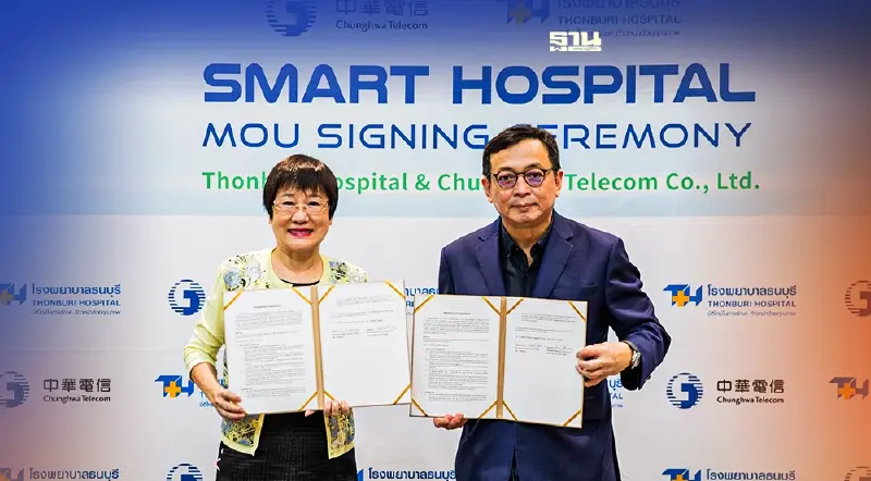 จุงหวา เทเลคอม ผนึก รพ.ธนบุรี ลุย “โรงพยาบาลอัจฉริยะ” รักษาแม่นยำ