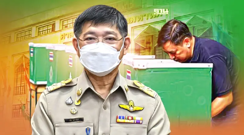 เตือน 4.4 หมื่นคน ย้ายเขตไม่ถึง 1 ปี แจ้งเพิ่มชื่อ เพื่อมีสิทธิเลือกตั้ง ส.ก.