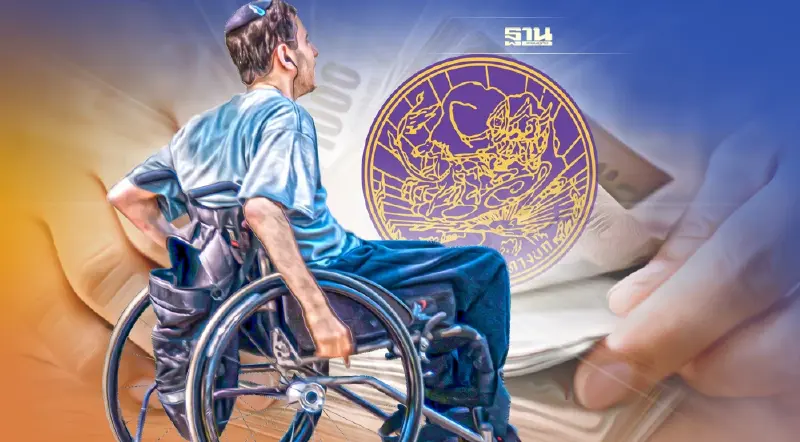 ขนส่ง เปิดยื่นคำขอรับค่าอุปกรณ์ช่วยเหลือผู้พิการถึง 17 พ.ค.เช็กเงื่อนไข