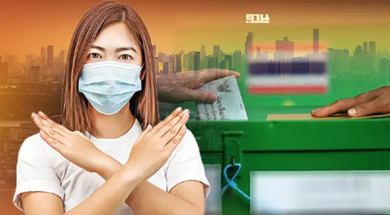 "ข้อห้าม" ก่อนวันเลือกตั้งผู้ว่าฯกทม. 2565 ระวัง ฝ่าฝืนมีโทษปรับ-จำคุก "ข้อห้าม" ก่อนวันเลือกตั้งผู้ว่าฯกทม. 2565 ระวัง ฝ่าฝืนมีโทษปรับ-จำคุก