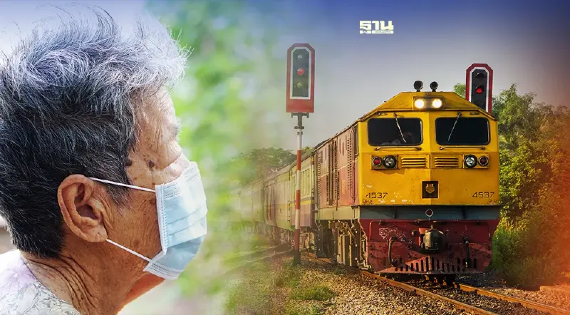 1 มิ.ย. 65 ผู้สูงอายุเฮ รฟท.ลดค่าตั๋วโดยสารรถไฟ เช็คเงื่อนไขคลิกเดียวจบ