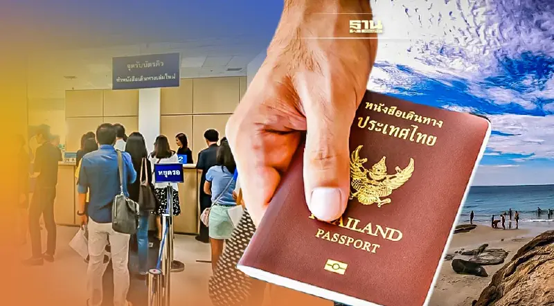 เปิดวอล์ค-อิน "ทำพาสปอร์ต"ครั้งแรกในระยอง เช็คเลย