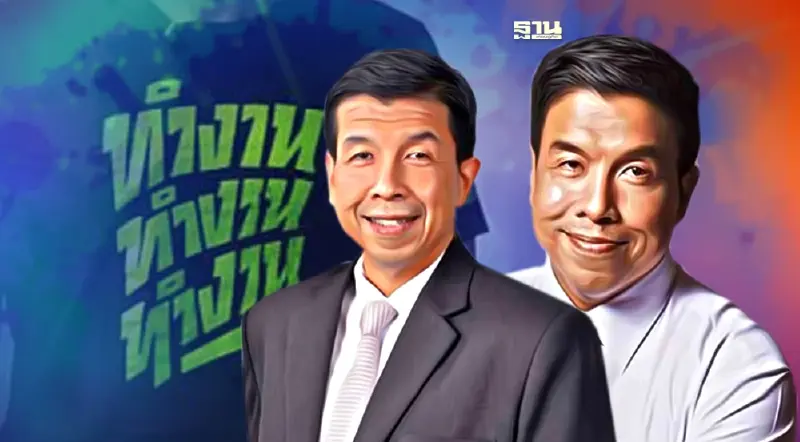 ฮือฮา "ฉันชาย" เข้าทำเนียบฯ คิดว่า "ชัชชาติ" ขรก.พากันขอเซลฟี่