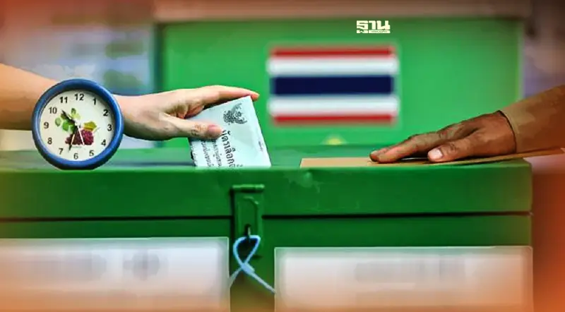 ครม.เคาะ ร่างพระราชกฤษฎีกาเลือกตั้งซ่อมส.ส.ลำปางเขต4 แทน "วัฒนา สิทธิวัง"