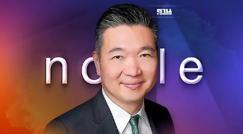 ' โนเบิล ' ทำนิวไฮ ยอดขาย พุ่ง 6.4 พันล้าน