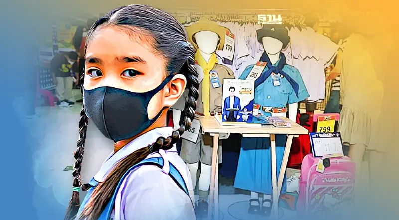 ชุดนักเรียน75บาทในงานลดค่าครองชีพ 4 มุมเมืองลดทั้งงาน75%วันนี้ถึง12มิ.ย.