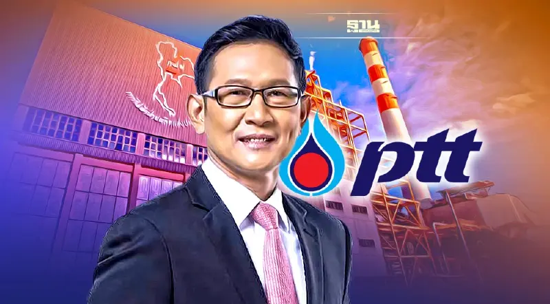 "ปตท." ยืดหนี้ กฟผ. กว่า 1.3 หมื่นล้านช่วยแบกภาระค่าไฟช่วยประชาชน