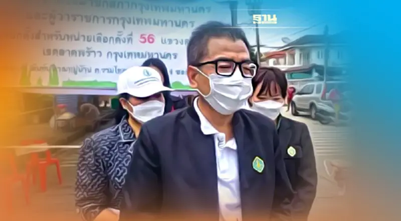 กกต.จัด2,500 อาสาสมัคร รายงานตรงจากหน่วยเลือกตั้ง กกต.จัด2,500 อาสาสมัคร รายงานตรงจากหน่วยเลือกตั้ง