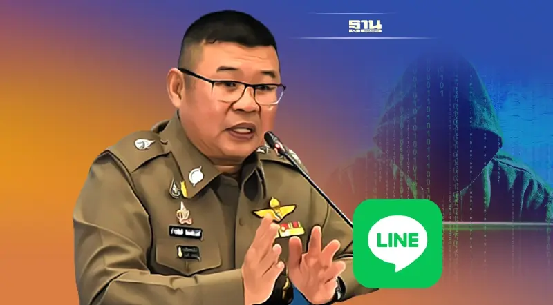 ตร.เตือนระวังคนร้าย “แฮกไลน์”จากทางเฟซบุ๊กหลอกยืมเงินเพื่อน