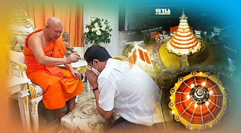 "เจ้าอาวาสวัดห้วยปลากั้ง" บรรยายธรรมวิสาขบูชา แนะดับทุกข์ด้วยอริยสัจ 4 "เจ้าอาวาสวัดห้วยปลากั้ง" บรรยายธรรมวิสาขบูชา แนะดับทุกข์ด้วยอริยสัจ 4