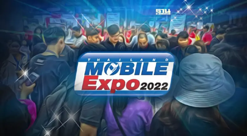 Thailand Mobile Expo 2022 เริ่มแล้ววันนี้ เช็คโปรโมชั่นเด็ดล่าสุด Thailand Mobile Expo 2022 เริ่มแล้ววันนี้ เช็คโปรโมชั่นเด็ดล่าสุด
