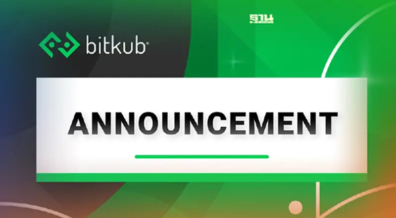 บิทคับ ออกประกาศ ยันเหรียญ KUB มีคุณสมบัติตามเกณฑ์ Listing Rule บิทคับ ออกประกาศ ยันเหรียญ KUB มีคุณสมบัติตามเกณฑ์ Listing Rule