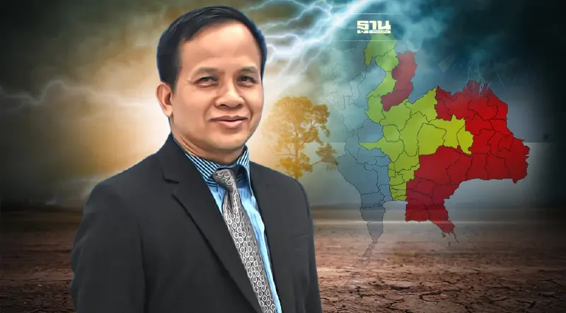 เตือน วันนี้ “อีสานตอนบน” มีพายุฝนฟ้าคะนองเพิ่มขึ้น