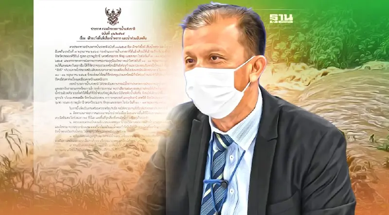 กอนช. แจ้งเตือน 11 จังหวัด เสี่ยงน้ำหลาก น้ำท่วมฉับพลัน 10-17 พ.ค.