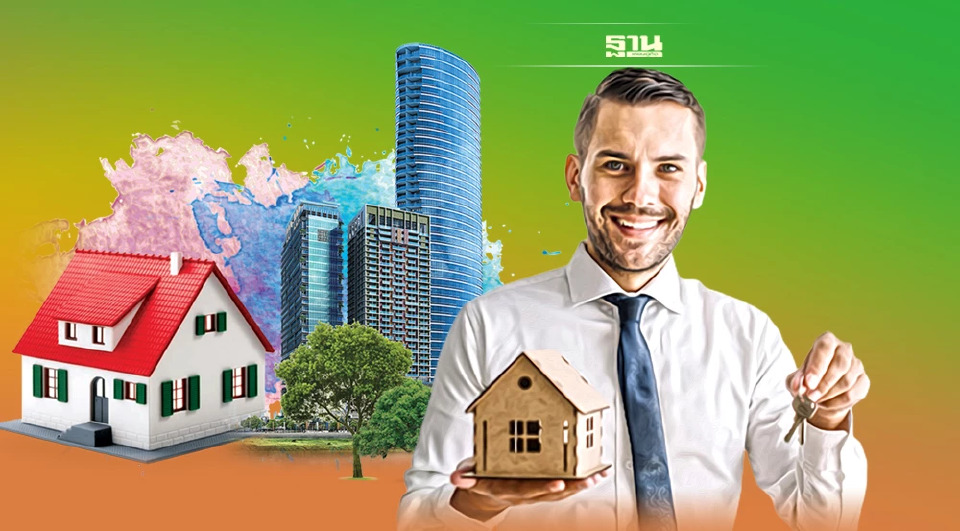 .แบงก์ยํ้า ปีนี้ดอกเบี้ยบ้านถูกปีสุดท้าย.