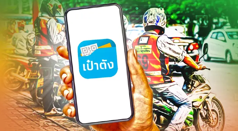 เปิดวิธีติดตั้งแอปฯเป๋าตัง กดรับสิทธิ"วินเซฟ" รัฐช่วยค่าน้ำมัน จบที่นี่