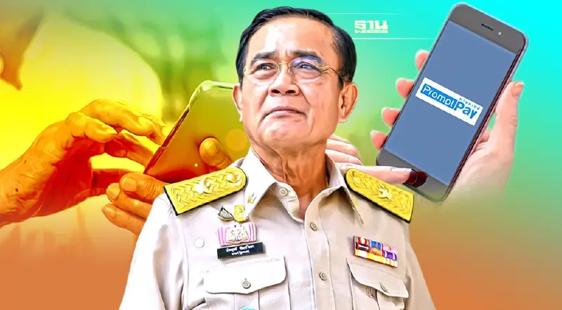 ย้อนอดีต “พร้อมเพย์” ผลงานชิ้นโบแดง 8 ปี “บิ๊กตู่” บริหารประเทศ