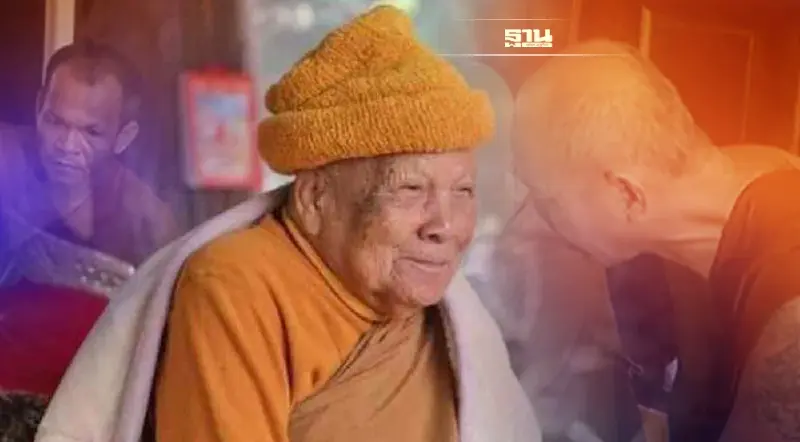 คณะสงฆ์ลูกศิษย์ ‘หลวงปู่แสง'ลงมติปลด พระผู้ดูแล วันเกิดเหตุคณะหมอปลาบุก