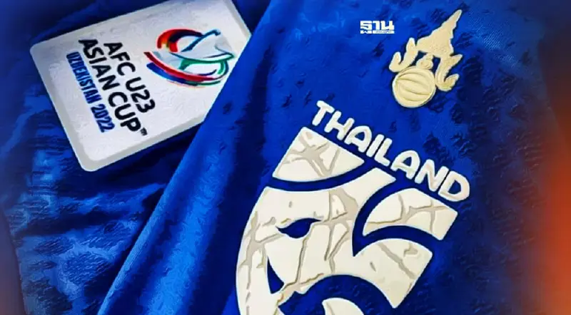 ผลบอลไทยล่าสุด ทีมชาติมาเลเซีย พ่าย ช้างศึก ทีมชาติไทย U23
