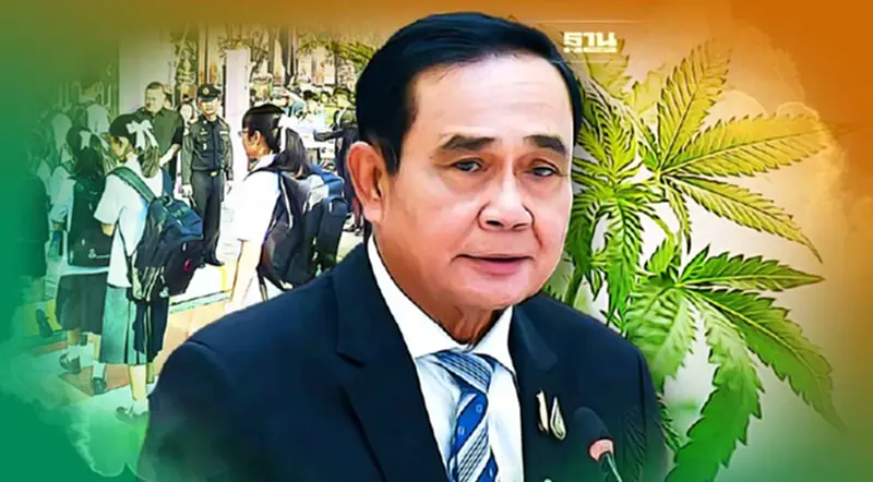 นายกฯหนุนสถานศึกษาทุกระดับ เป็น"พื้นที่ปลอดกัญชา" นายกฯหนุนสถานศึกษาทุกระดับ เป็น"พื้นที่ปลอดกัญชา"