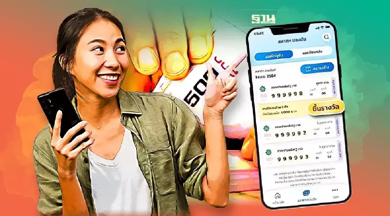 ถูกรางวัล"สลากดิจิทัล" เช็ควิธีขึ้นเงินผ่านแอปฯเป๋าตัง ครบจบทุกขั้นตอน