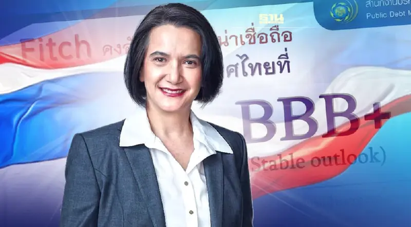 ฟิทช์ คงอันดับเครดิตประเทศไทย BBB+ จับตาเงินเฟ้อ หนี้ครัวเรือน