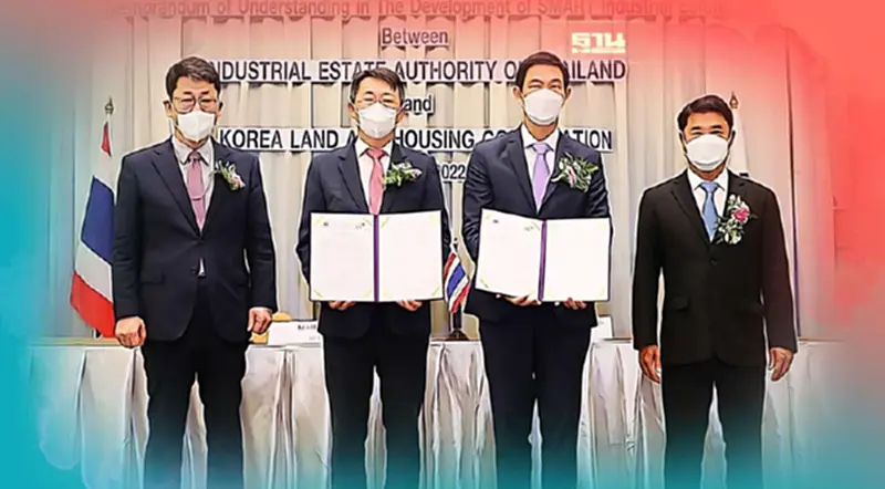 ไทย-เกาหลี ยกระดับ "นิคมอุตสาหกรรมอัจฉริยะ" ปักหมุดพื้นที่ "อีอีซี" นำร่อง ไทย-เกาหลี ยกระดับ "นิคมอุตสาหกรรมอัจฉริยะ" ปักหมุดพื้นที่ "อีอีซี" นำร่อง